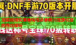 加藤视频究竟是病毒还是新兴现象引发的热议解析