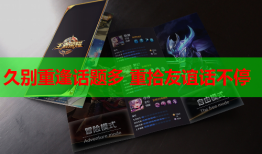 久别重逢话题多 重拾友谊话不停