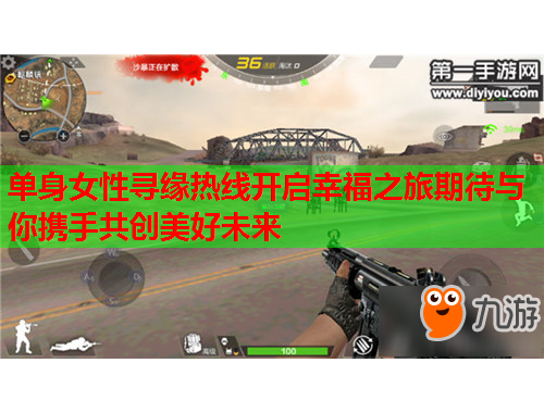 单身女性寻缘热线开启幸福之旅期待与你携手共创美好未来