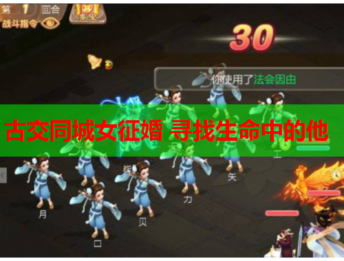 古交同城女征婚 寻找生命中的他