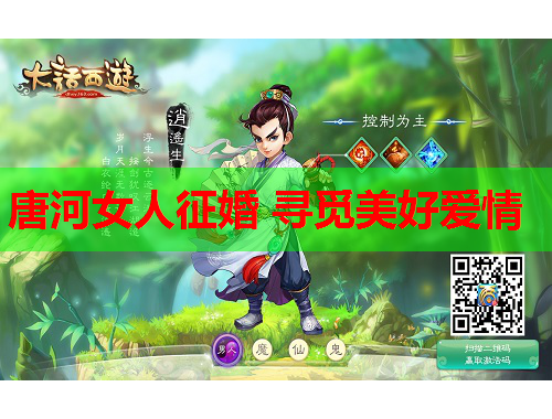 唐河女人征婚 寻觅美好爱情